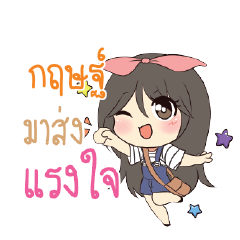 KIT4 Am bunny girl_S