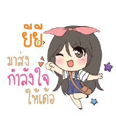 YEYE Am bunny girl_E