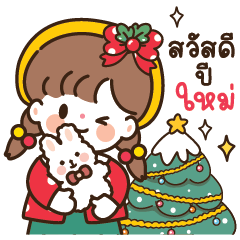 Praewa is here to spread happiness!