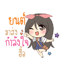 YONT Am bunny girl_N