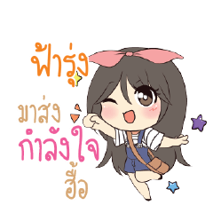 FAHRUNG Am bunny girl_N