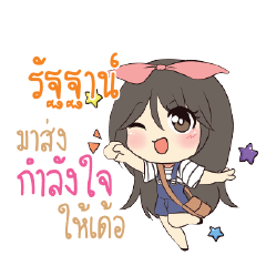 RUTTA Am bunny girl_E