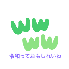 Mizuki_20251220180828