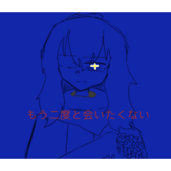 Can use! Aoi and Shiki stamp!!