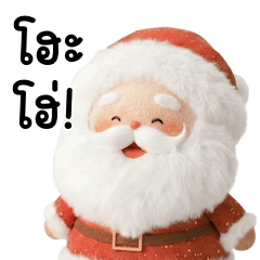 Santa Claus is here, hoho