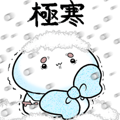 なんだかゆるい雪だるま