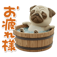 パグさんの日常①冬あり - LINE スタンプ | LINE STORE パグさんの日常①冬あり - LINE スタンプ | LINE STORE
