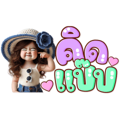 เบบี้คิวท์ เกิร์ล1