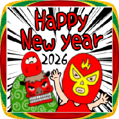 【あけおめ】謎のレスラー60