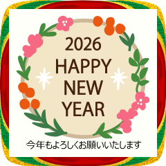 タイプ別！使い分け年末年始スタンプ
