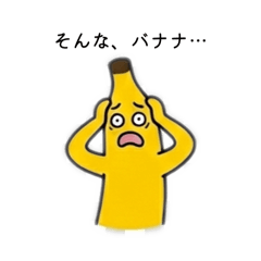 Banana-kun Daily Life