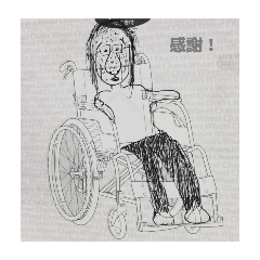 Mimita_20251220232347