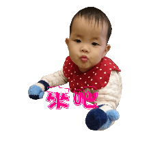 heartlovebaby