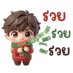 Sano : Cute Boy on Christmas & New Year