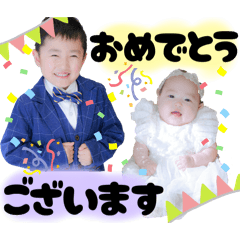 wakana_20251220180540