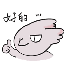 Lazy rabbit balls - everyday language