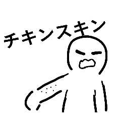 kinako_20251221004339