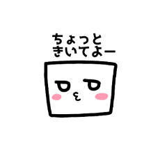 Square Face's Stamp 2