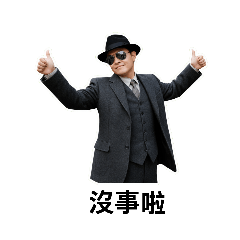 Kevin朋友對話系列