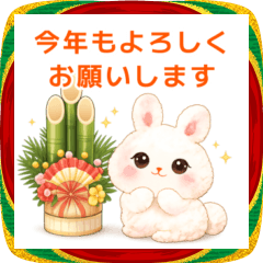 New Year's Stamp: Sparkling Bunny2