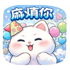 生活日常 球球篇