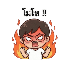 gift naka_20251220131458