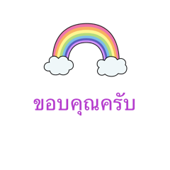 Phupha and popong the best friends