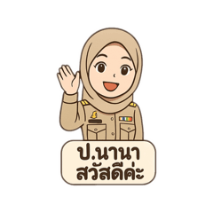 NANA 3006_20251220134501