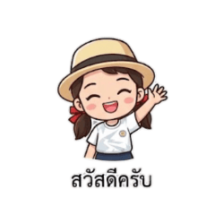 latatrada_20251220134238