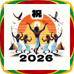 Egyptian people new year2026