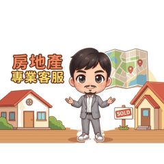 Leo房產日常貼圖
