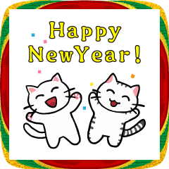 年末年始のねこスタンプ　3