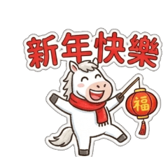 2026 new year wishes