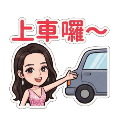 小資女 - 日常工作語錄