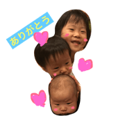 tanabefam3kids