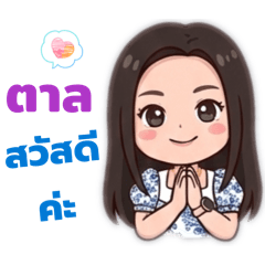 Looktal AU_20251220142751