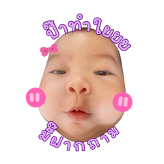 Teeruk_20251220135533