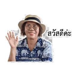 MaewMalai_20251220151625