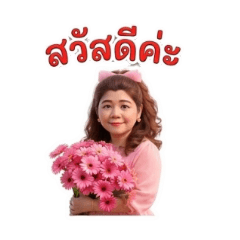 NAPAT_20251220153930