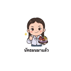 baibua_20251220154753