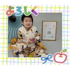 Kinako_20251220182731