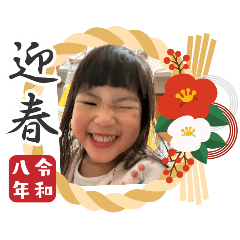 fukuline_20251220183608