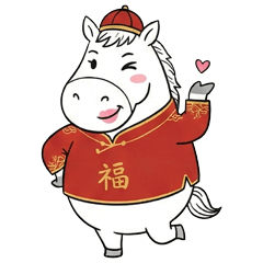 害羞的小福陪你過一整年