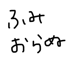 oranuseizin_20251220213603