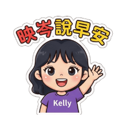 Kelly Everyday Phrases Stickers