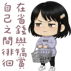 Cute girl: shopping randomly