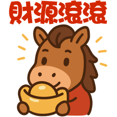 Horse Year Lucky Quotes