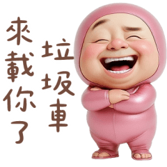 Abei: Poisonous Tongue