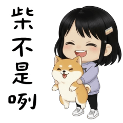 Cute Girl: Cute Consonant Terrier