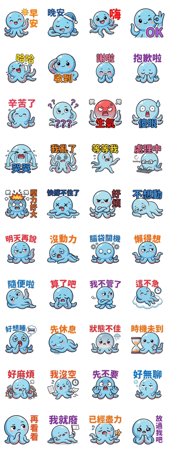 貼圖內容預覽